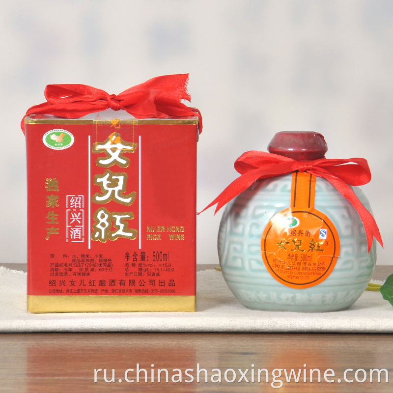 Shaoxingh Nv Er Hong Yellow Rice Wine